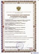 Официальный сайт Денас denaspkm.ru ДЭНАС-ПКМ (Детский доктор, 24 пр.) в Раменском купить
