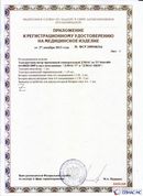 Официальный сайт Денас denaspkm.ru ДЭНАС-ПКМ (Детский доктор, 24 пр.) в Раменском купить