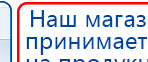 Малавтилин  Крем для лица и тела  купить в Раменском, Малавтилины купить в Раменском, Официальный сайт Денас denaspkm.ru